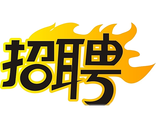 國企招聘智能電網(wǎng)運維人員，4K+，五險